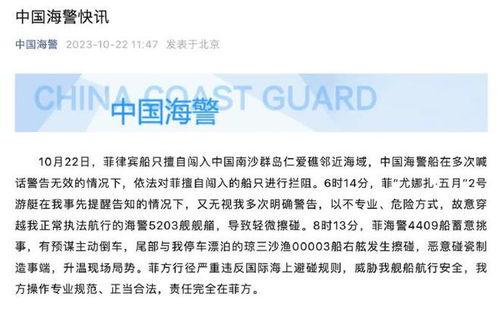 最新菲律宾爆料消息视频,视频揭露惊人内幕